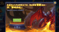三剑豪2职业攻略 三剑豪2哪个职业好