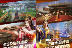 芈月传好玩吗 芈月传手游介绍