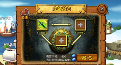 发光吧！神器 《加勒比海盗OL》“圣诞版”装备