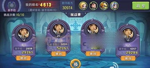 圣灵zero