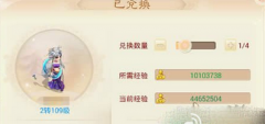 大话西游手游潜能点玩法几个误区解答