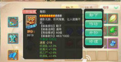 大话西游手游男鬼可玩性加点玩法分析