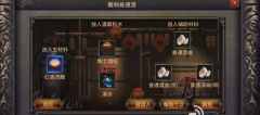 热血传奇手游 各品质红曲酒酿造指南