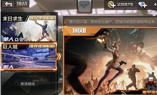 穿越火线手游小议游戏中枪械不分类排行 盘点最