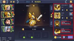 圣灵Zero英雄天赋技能点加点推荐