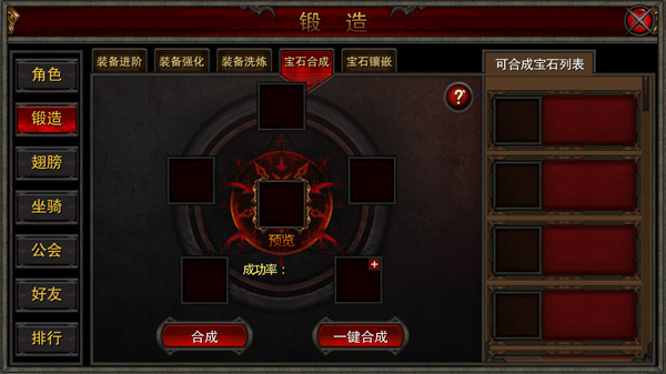 梦幻西游手游地煞2星怎么打 地煞2星杀星攻略介