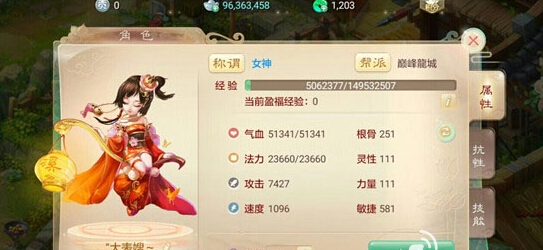 老宅逃生攻略 游戏最全通关图文教程