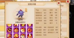 八仙过海各显神通《龙剑》手游职业攻略