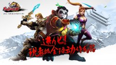 太极熊猫怎么获取金币 大量金币获取攻略