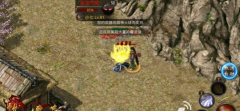 热血传奇手游卧龙山庄 摸尸夺宝玩法详解