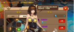 太极熊猫2黑市令有什么用 黑市令攻略介绍