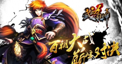 乖离性百万亚瑟王Fate第二期与纳凉期氪金肝帝分