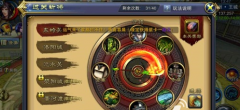 六龙争霸3D过关战将玩法初探及通牒获取途径介绍