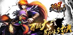 武动乾坤涅盘榜攻略