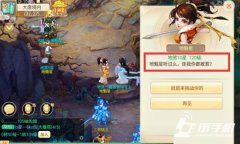 仙剑奇侠传五前传第十章穹武通关攻略详解
