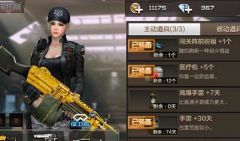 CF手游炼狱1-7关怎么打 炼狱1-7关通关攻略