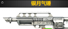 CF手游银月气锤怎么样 银月气锤属性详解
