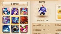 梦幻西游手游90级剧情全攻略
