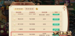 大话西游手游跨服PK来袭 全新版本抢先看