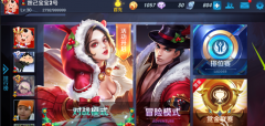 王者荣耀使用观战系统的正确姿势
