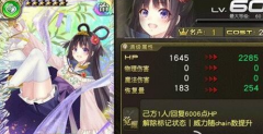 新古龙群侠传侠客系统攻略 侠客怎么培养