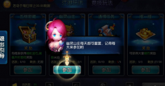 梦幻西游手游不同类型法宝选择分析