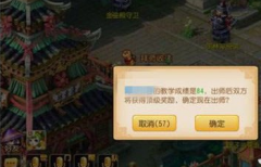 火影忍者手游通灵兽蛞蝓获取攻略 蛞蝓实用分析