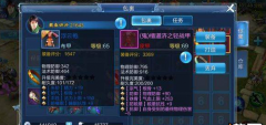 倩女幽魂手游内测新手攻略技巧分享