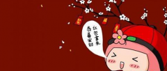 大话西游手游春节任务玩法流程攻略抢先看