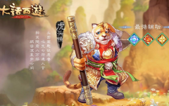 大话西游手游平民玩家角色选择推荐介绍