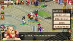 梦幻西游手游年终祭祀怎么玩 腊八节年终祭祀活