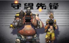 网游《守望先锋》炸弹人秒杀小鲜肉