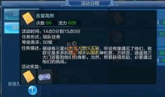 倩女幽魂手游关宁校场怎么玩 关宁高分技巧攻略
