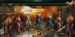 《轩辕剑之天之痕》竞技场高手对决心得