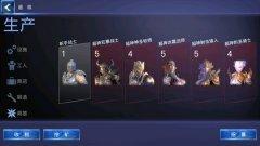 《第七天堂》手游英雄怎么升级 战士进化方向解