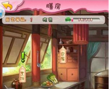 甜心格格手游膳房系统介绍 吃货的专属攻略