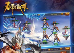 春秋战雄手游铜币获得方法大全 快速获得铜币攻
