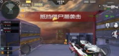 cf手游边贸城攻略 边贸城占点位置推荐