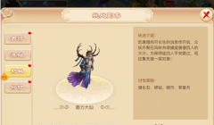 三打白骨精手游强化石获得攻略解析