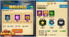 青春派手游《十万个救兵》银币获取攻略