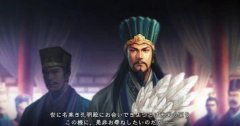 《三国志13》18小时内政及战争体验感受