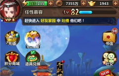 新秦时明月手游宝石怎么玩？宝石系统详解攻略
