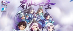 仙剑五前传手游老年李逍遥怎么玩