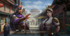 《三国志13》困难难度心得