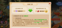 梦幻西游手游怎么转门派 门派转换攻略