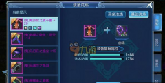 倩女幽魂手游装备颜色详解攻略