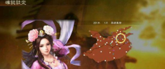 《三国志13》快速提高智力攻略