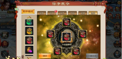 《关云长》手游你争我夺实用小tips