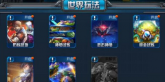 忍者龟OL世界玩法详解 米开朗琪罗的试炼攻略