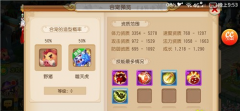 功夫熊猫手游春芽兑换什么好 春芽获得方法一览